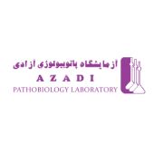 آزمایشگاه آزادی تهران