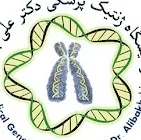 آزمایشگاه ژنتیک پزشکی دکتر علی بخشی کرمانشاه