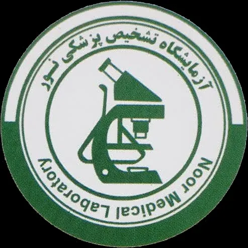 آزمایشگاه نور رشت