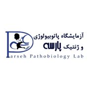 آزمایشگاه پارسه تهران