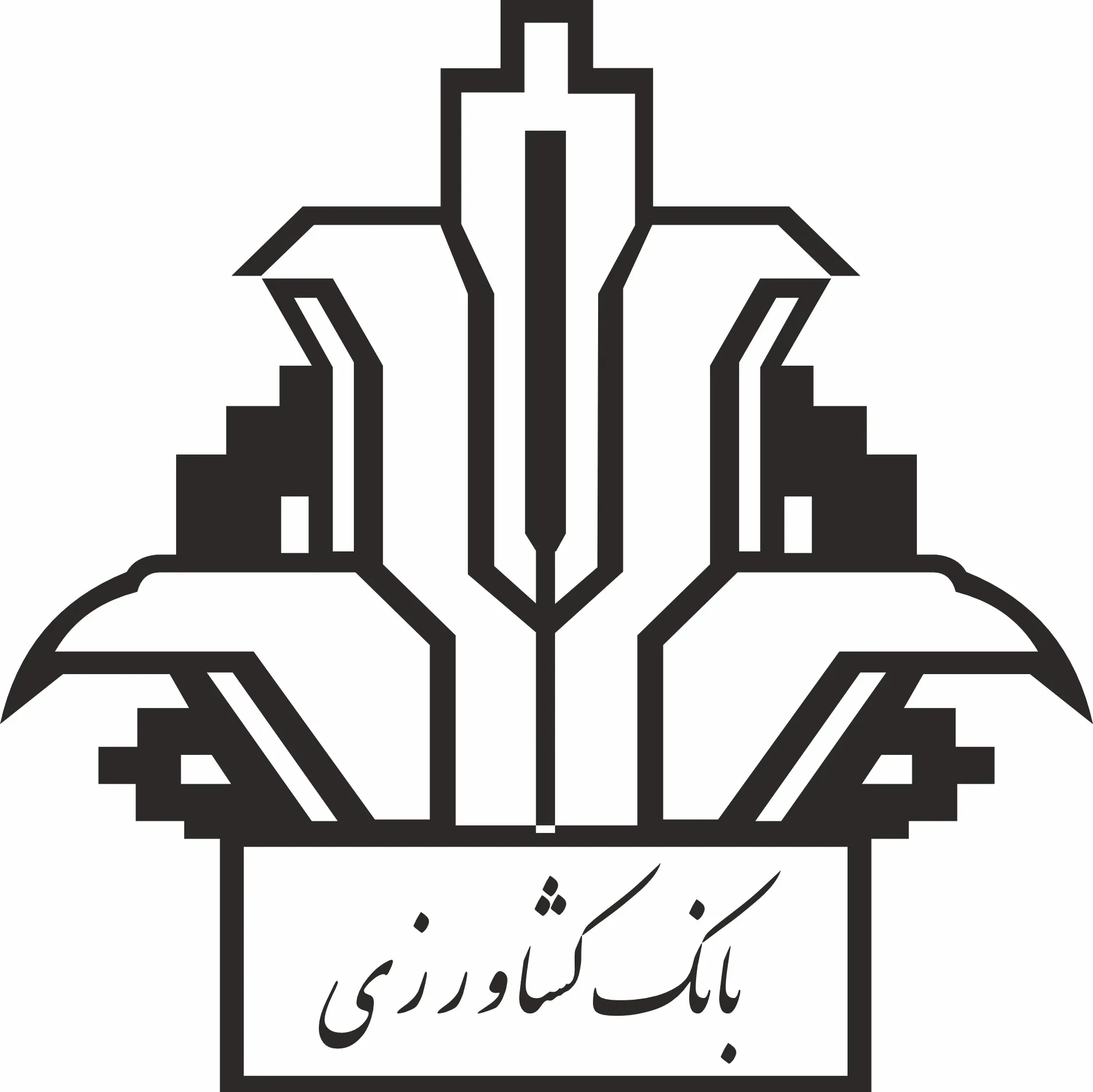 بیمه بانک کشاورزی