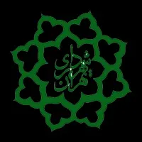 بیمه تکمیلی شهرداری