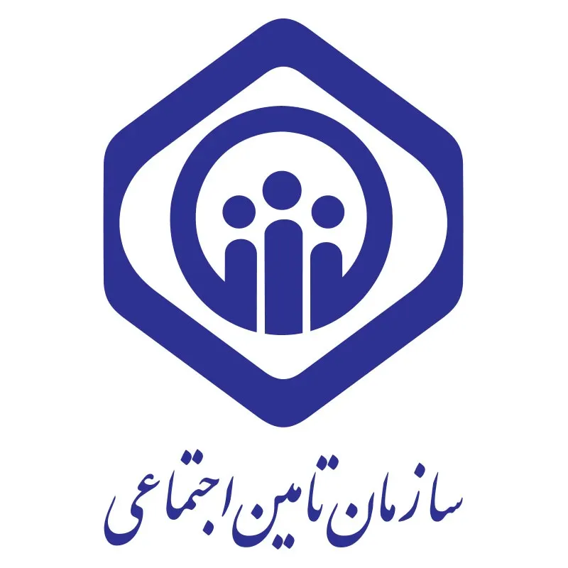 بیمه تامین اجتماعی