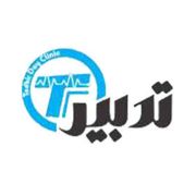 آزمایشگاه تدبیر ارومیه