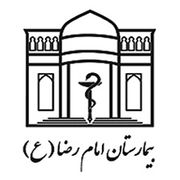 آزمایشگاه بیمارستان امام رضا چالوس