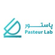آزمایشگاه پاستور شهرکرد
