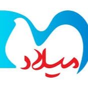 آزمایشگاه بیمارستان میلاد تهران