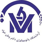 آزمایشگاه دکتر وطن خواه جیرفت