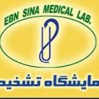 آزمایشگاه ابن سینا مشهد