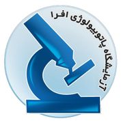 آزمایشگاه افرا تهران