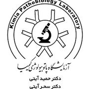 آزمایشگاه کیمیا تهران