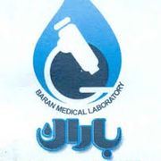 آزمایشگاه باران اصفهان