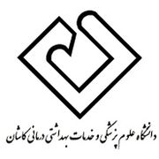 آزمایشگاه اخوان کاشان