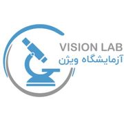 آزمایشگاه ویژن شهریار