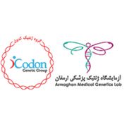 آزمایشگاه ارمغان ( کدون) تهران