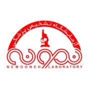 آزمایشگاه نمونه تبریز