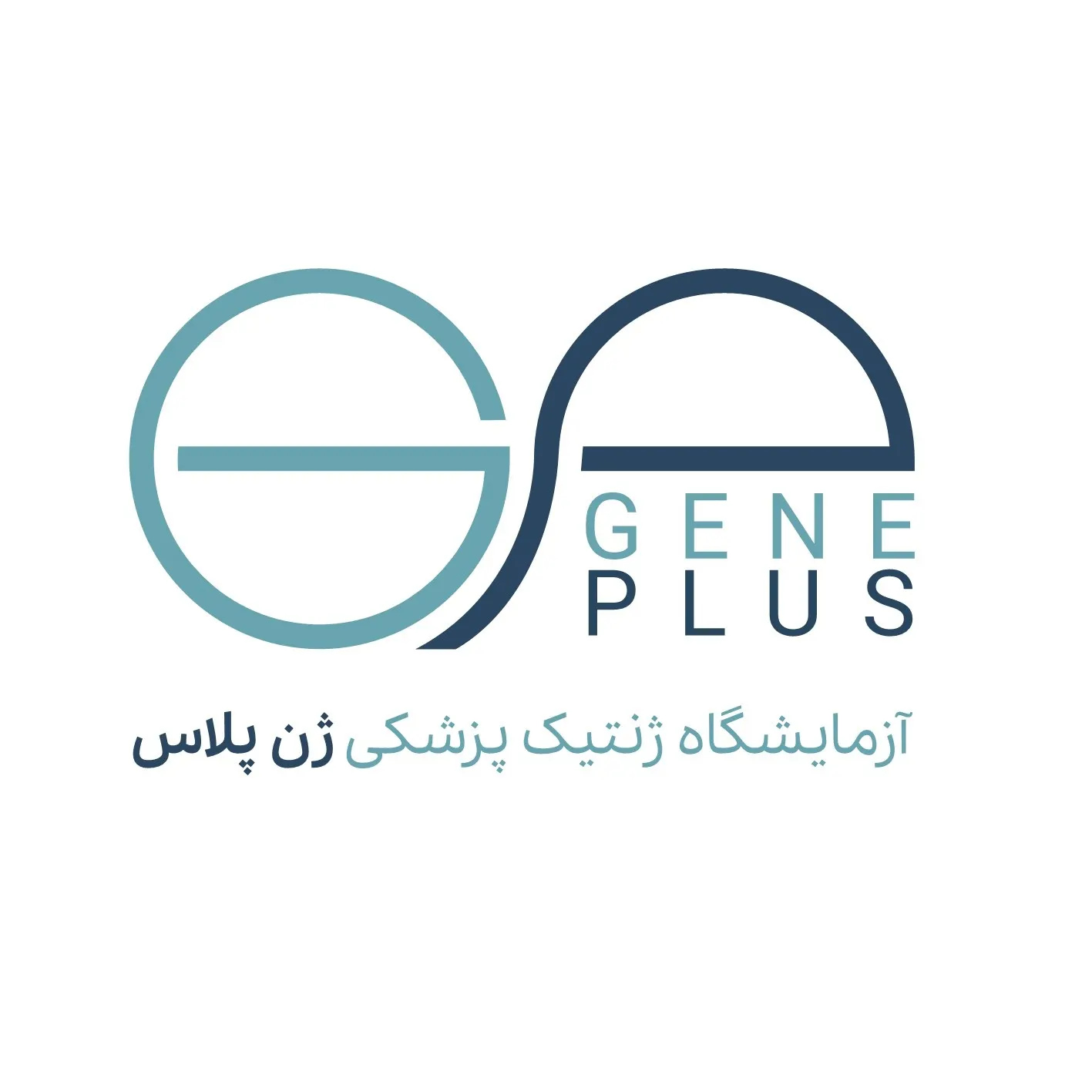 آزمایشگاه ژن پلاس تهران