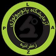 آزمایشگاه زعفرانیه تهران