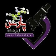 آزمایشگاه پارس اردبیل
