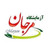 آزمایشگاه مرجان پاکدشت