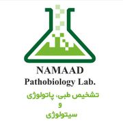 آزمایشگاه نماد تهران