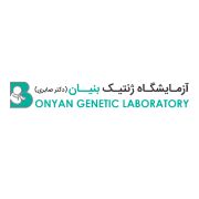 آزمایشگاه بنیان تهران