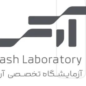 آزمایشگاه آرش شیراز