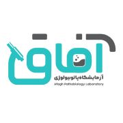 آزمایشگاه آفاق تهران