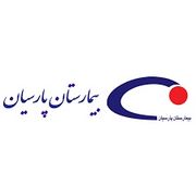 آزمایشگاه بیمارستان پارسیان تهران