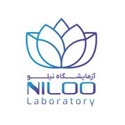 آزمایشگاه نیلو شیراز