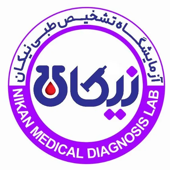 آزمایشگاه نیکان تبریز