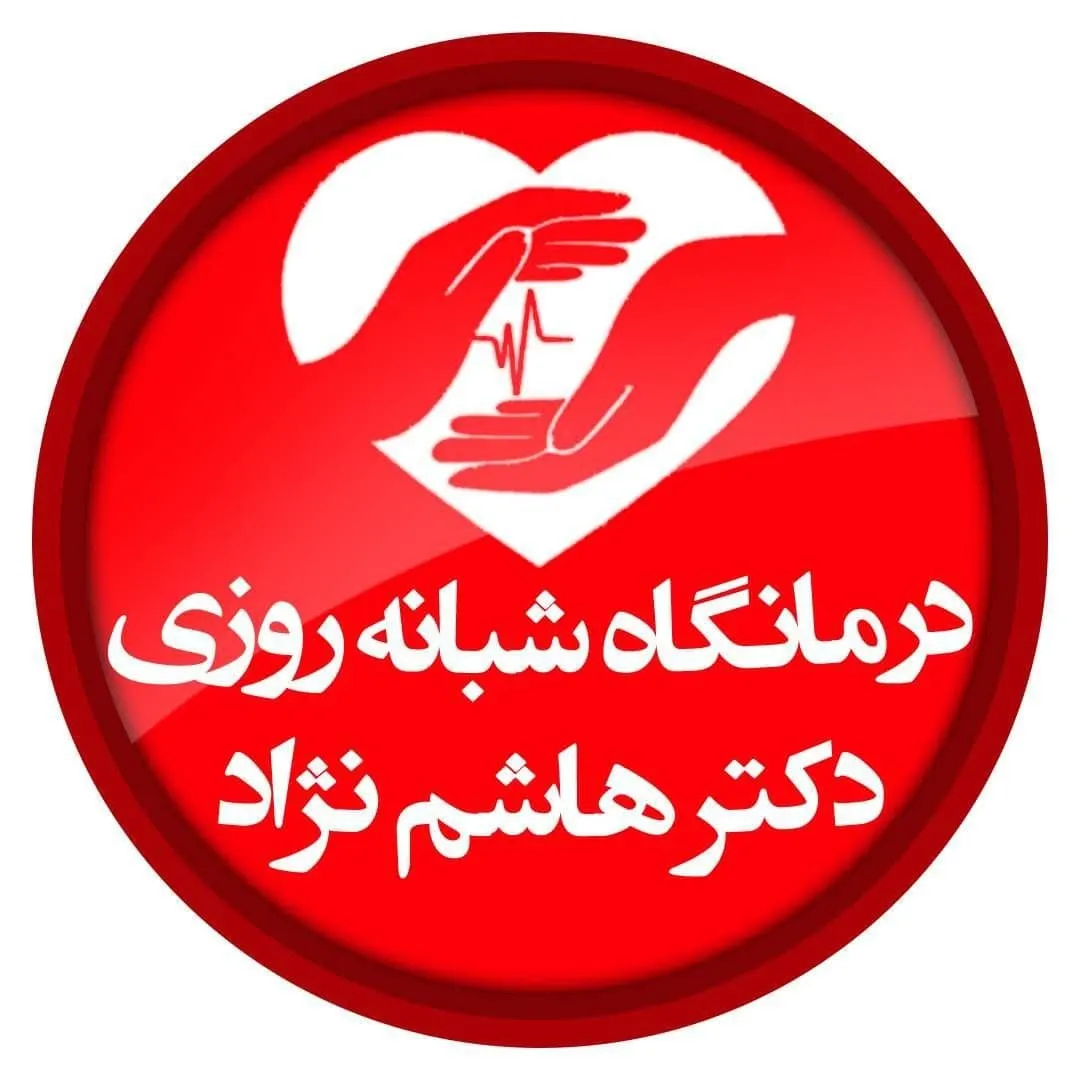 آزمایشگاه تخصصی پاتوبیولوژی دکتر هاشم نژاد تهران