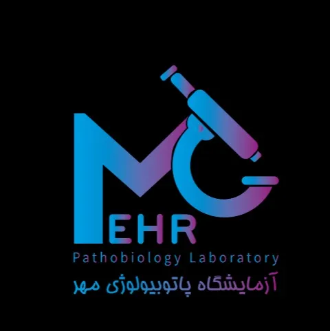 آزمایشگاه مهر خرم آباد