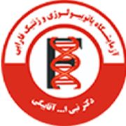 آزمایشگاه فارابی همدان