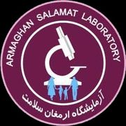 آزمایشگاه ارمغان سلامت تهران