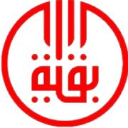 آزمایشگاه بقیه الله قم