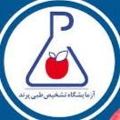 آزمایشگاه مرکزی پرند