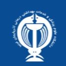 آزمایشگاه بیمارستان کوثر ارومیه