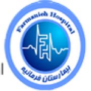 آزمایشگاه بیمارستان فرمانیه تهران