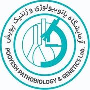 آزمایشگاه پویش تهران