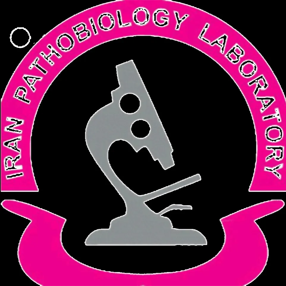 آزمایشگاه ایران اراک