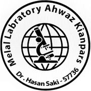 آزمایشگاه ملل اهواز