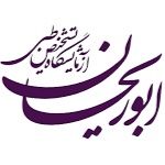 آزمایشگاه ابوریحان مشهد