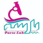 آزمایشگاه پارسه یزد