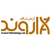 آزمایشگاه اروند تهران