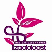 آزمایشگاه ایزددوست تهران