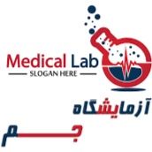 آزمایشگاه جم اصفهان