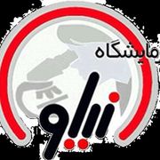 آزمایشگاه نیلو رشت