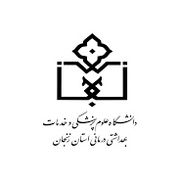 آزمایشگاه بیمارستان ولیعصر زنجان