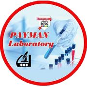 آزمایشگاه پیمان بندرترکمن